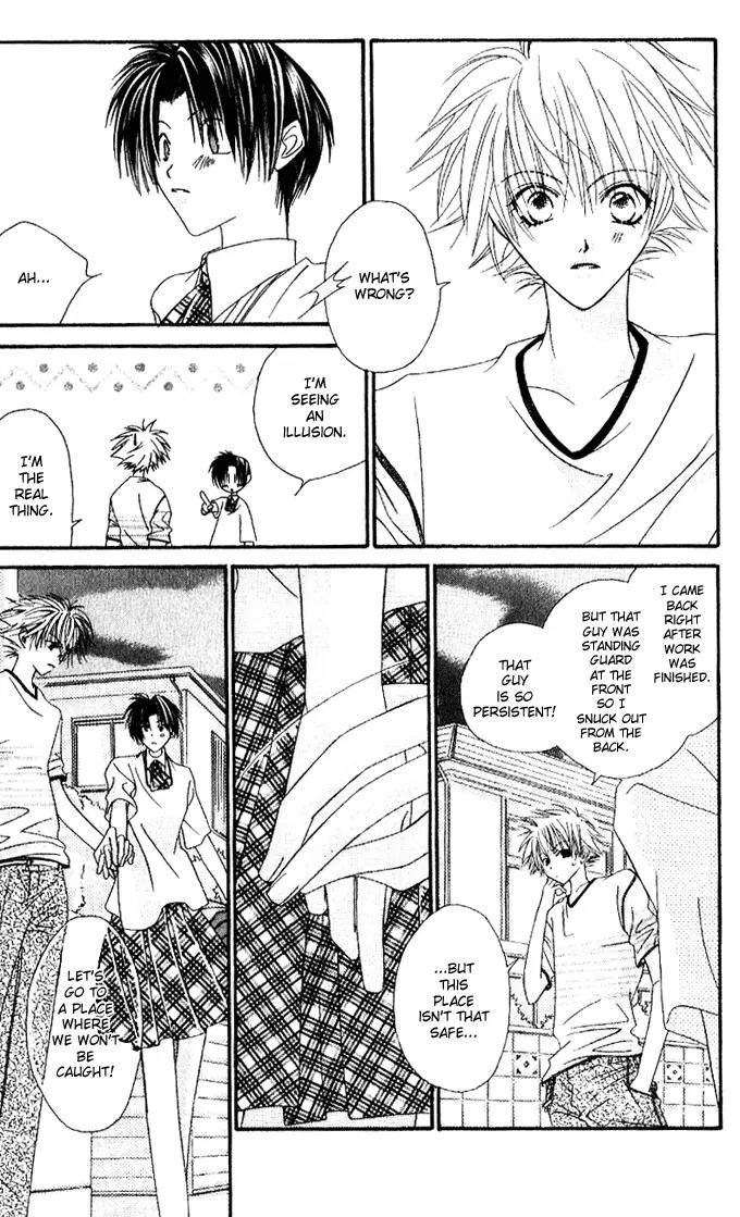 Never Give Up! chapter 46 page 25