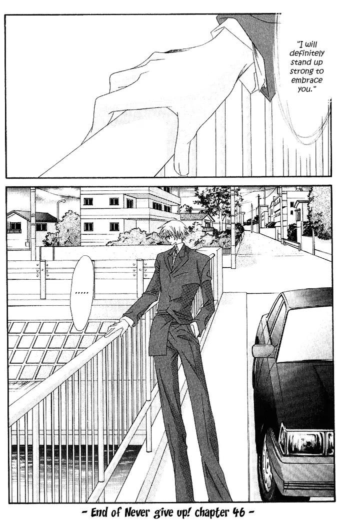 Never Give Up! chapter 46 page 32