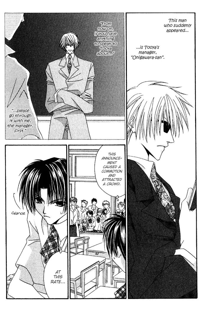 Never Give Up! chapter 46 page 6