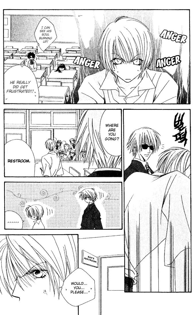 Never Give Up! chapter 46 page 7