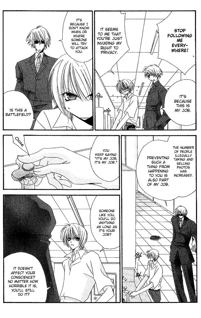 Never Give Up! chapter 46 page 8