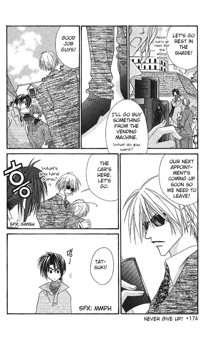 Never Give Up! chapter 48 page 13