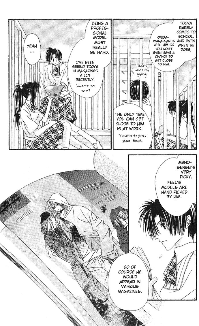 Never Give Up! chapter 48 page 17