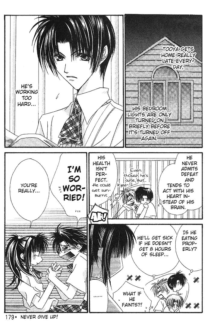 Never Give Up! chapter 48 page 18