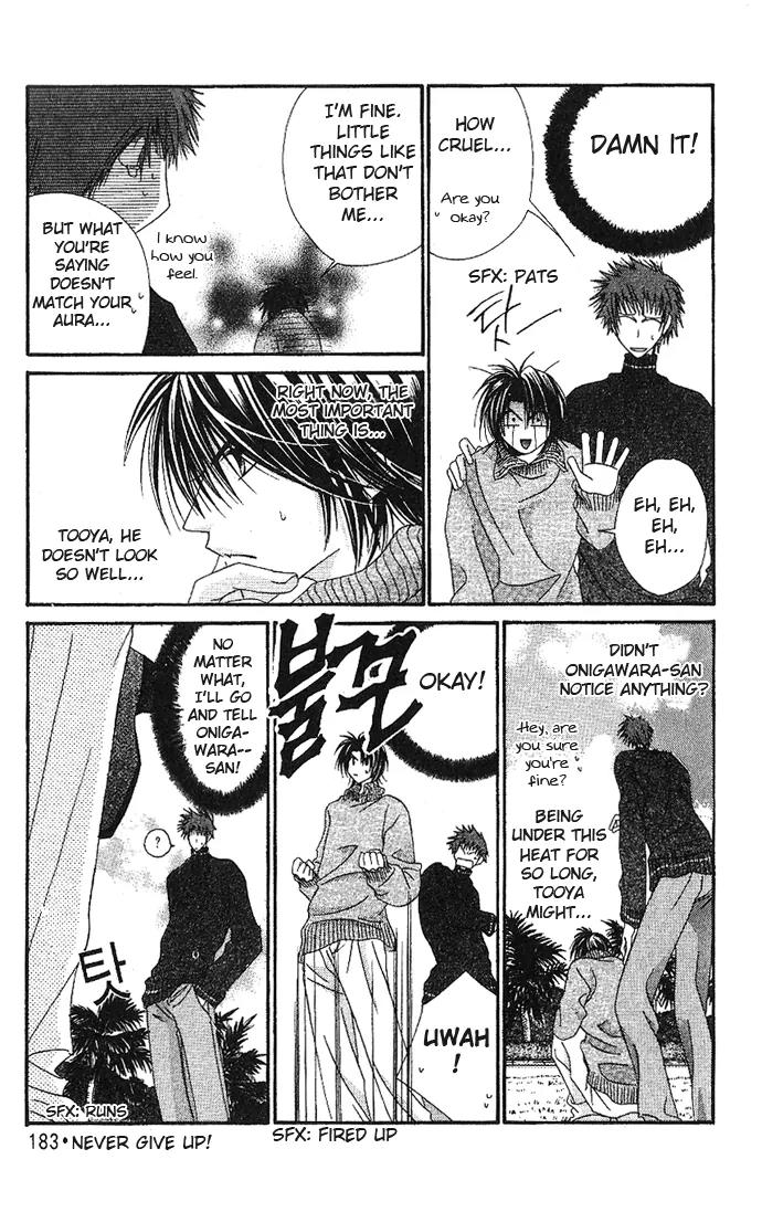 Never Give Up! chapter 48 page 22