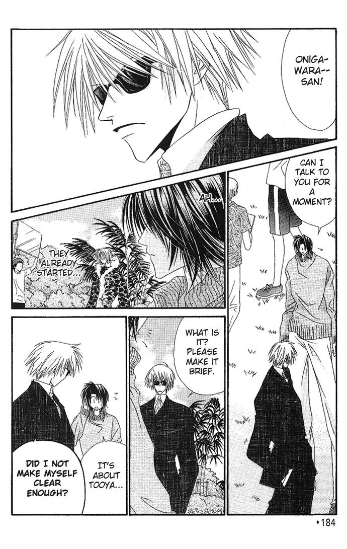 Never Give Up! chapter 48 page 23