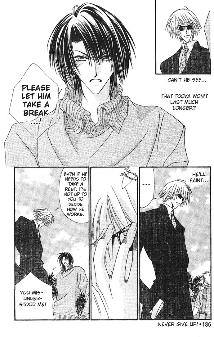 Never Give Up! chapter 48 page 25