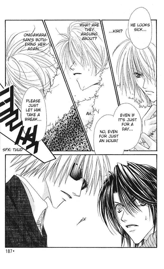 Never Give Up! chapter 48 page 26