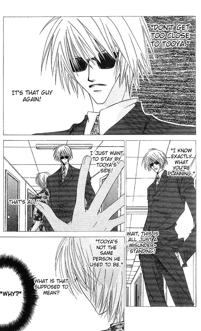 Never Give Up! chapter 48 page 4