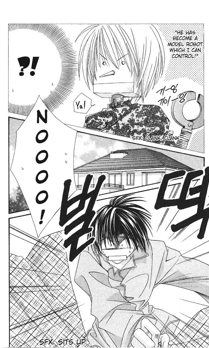 Never Give Up! chapter 48 page 5