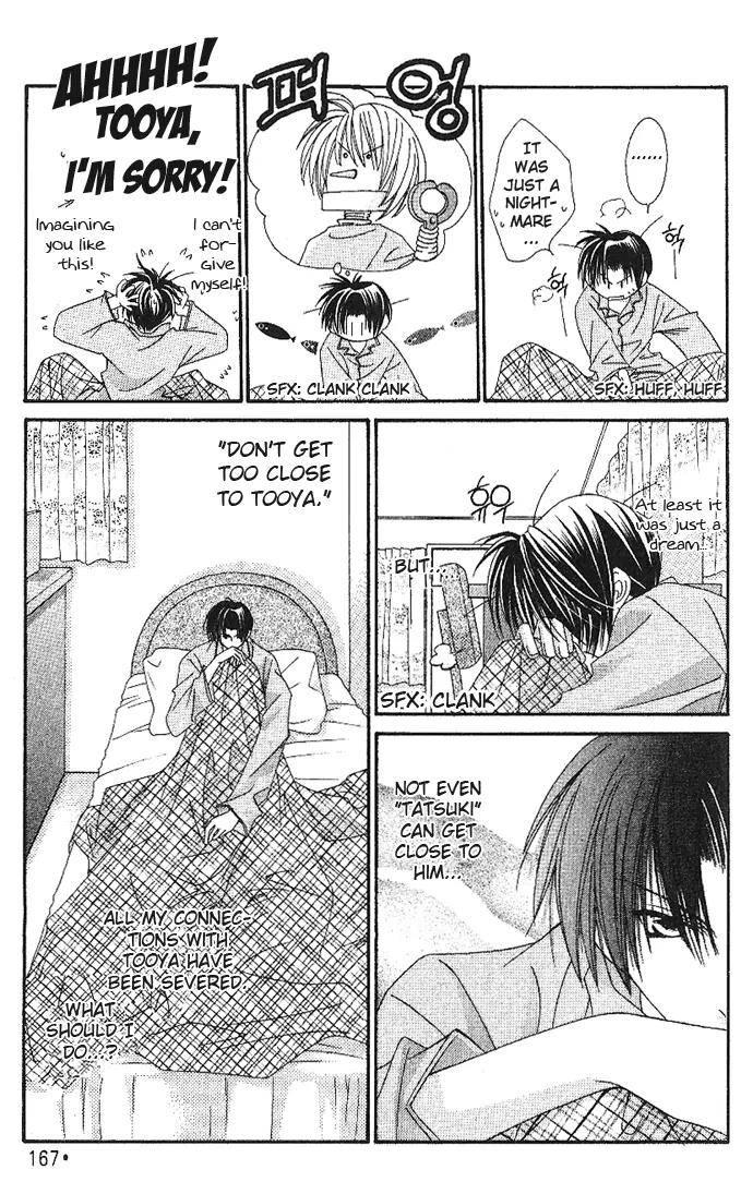 Never Give Up! chapter 48 page 6