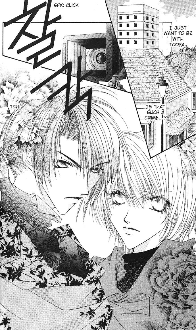 Never Give Up! chapter 48 page 7