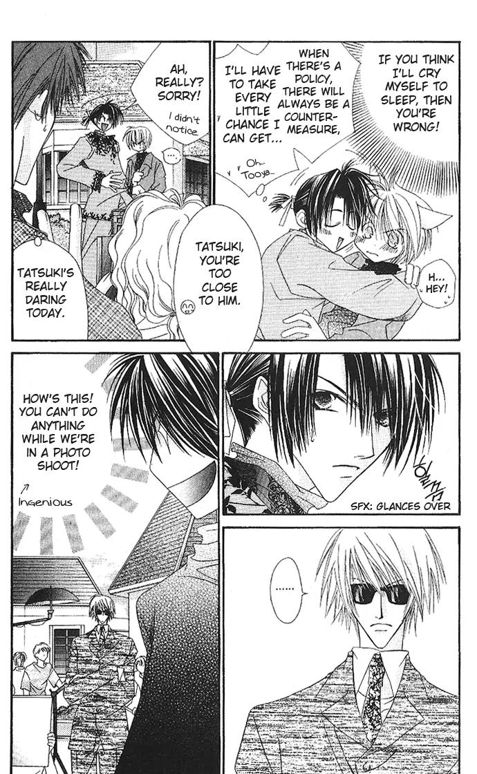 Never Give Up! chapter 48 page 8