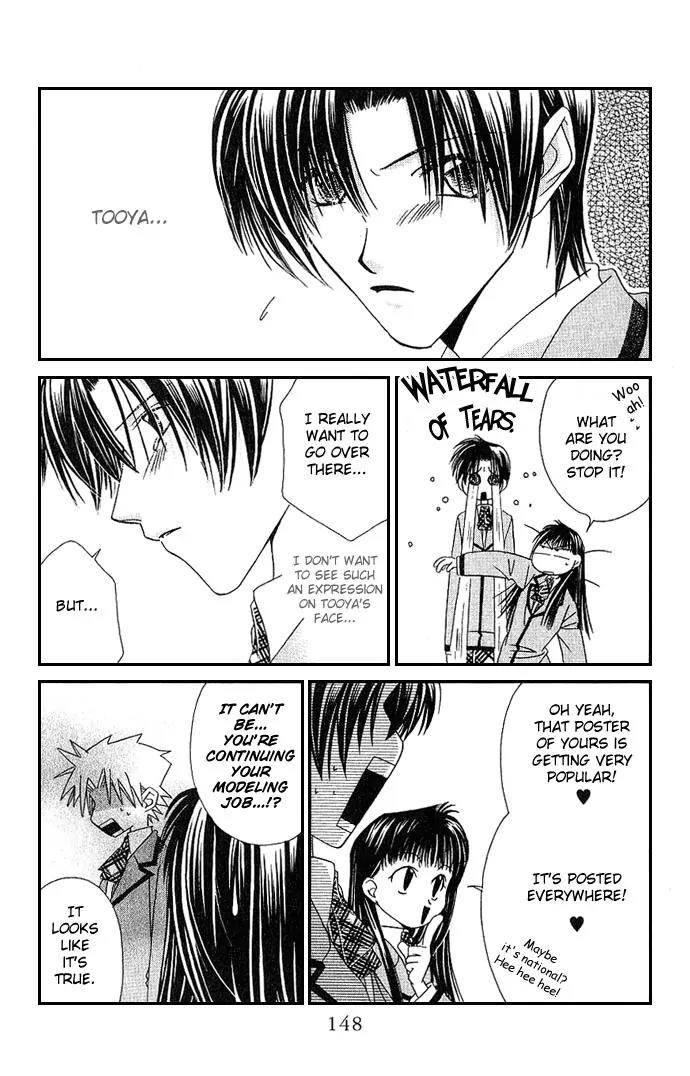 Never Give Up! chapter 5 page 11