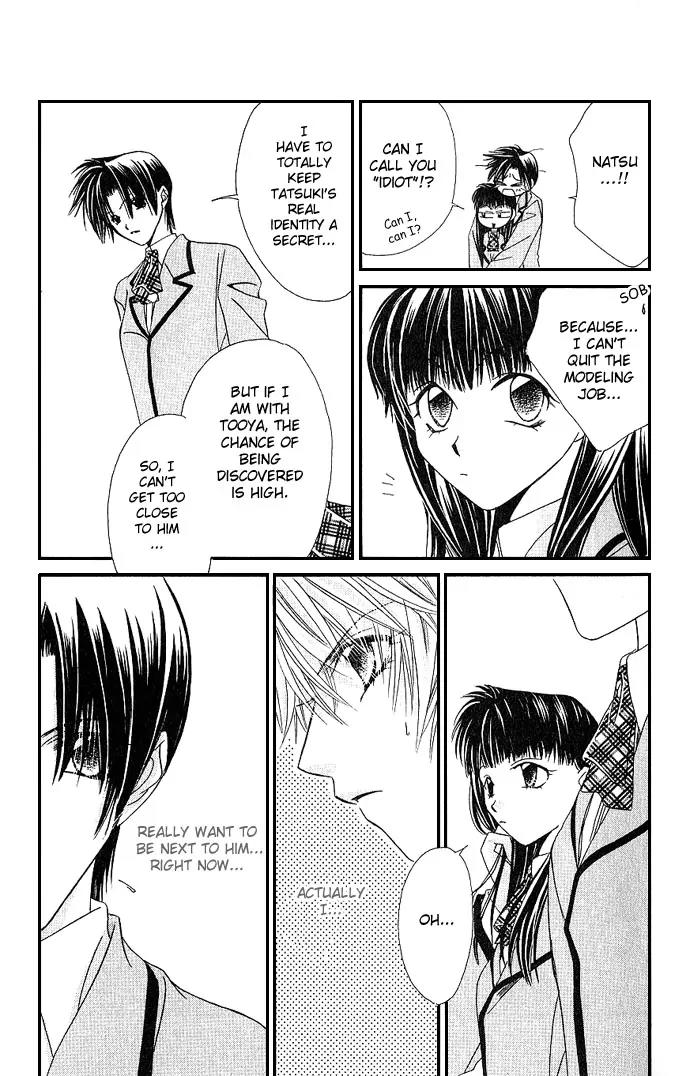 Never Give Up! chapter 5 page 12