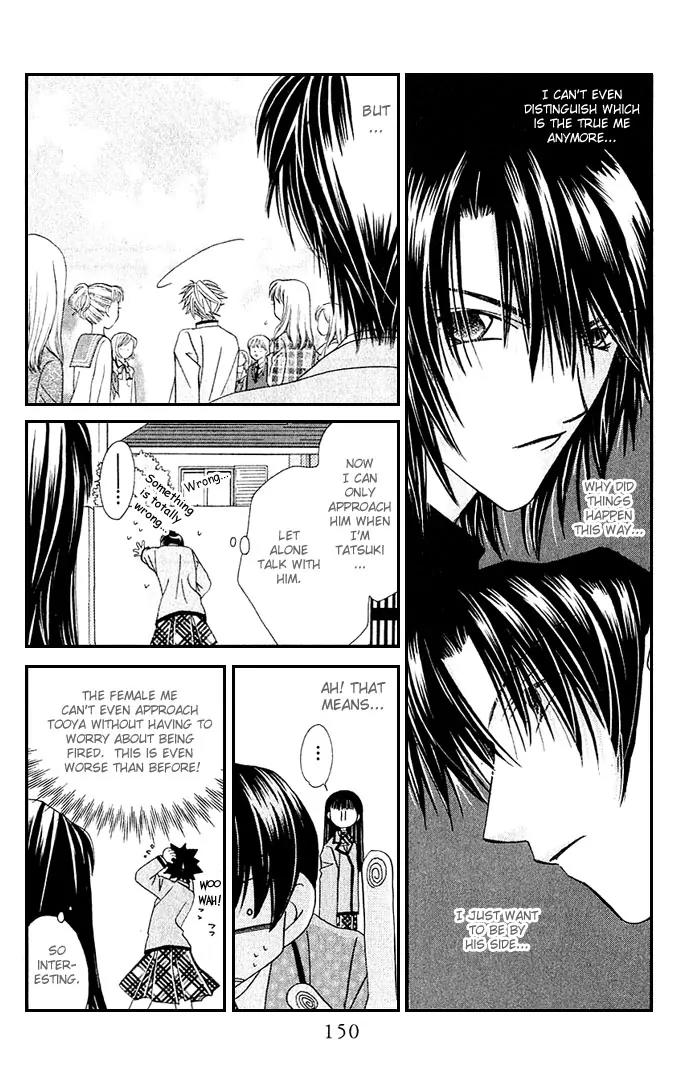 Never Give Up! chapter 5 page 13