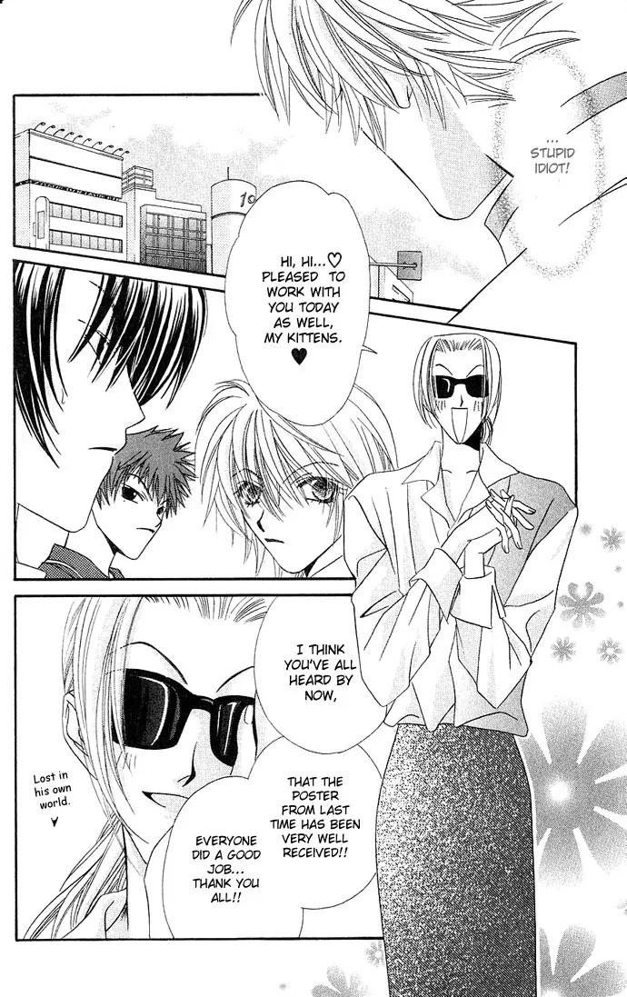 Never Give Up! chapter 5 page 15