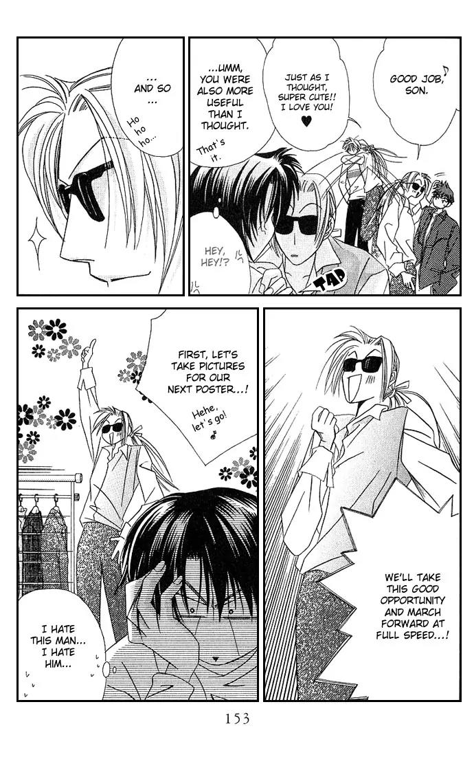 Never Give Up! chapter 5 page 16