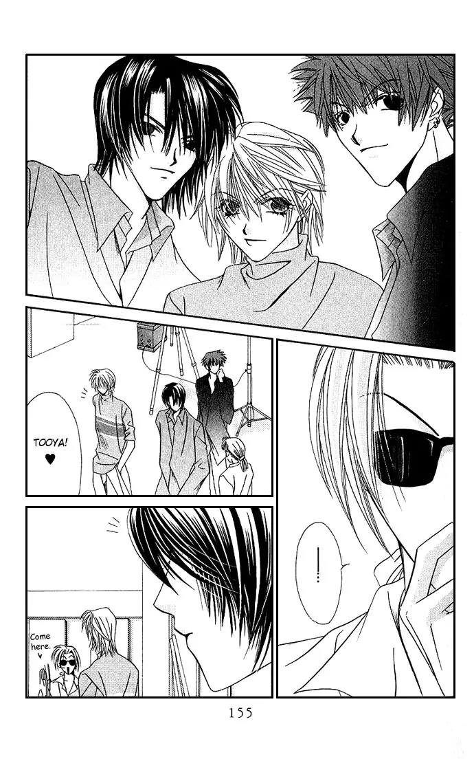 Never Give Up! chapter 5 page 18