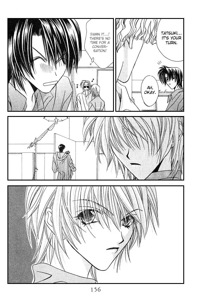 Never Give Up! chapter 5 page 19