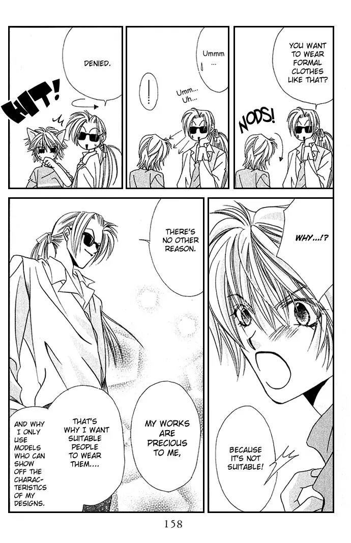 Never Give Up! chapter 5 page 21