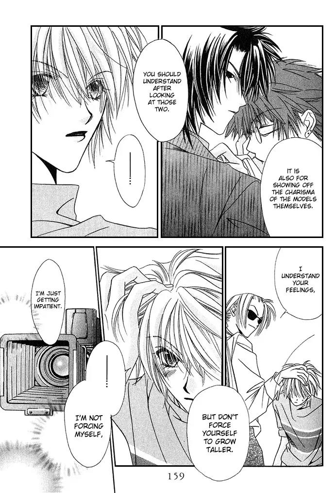 Never Give Up! chapter 5 page 22