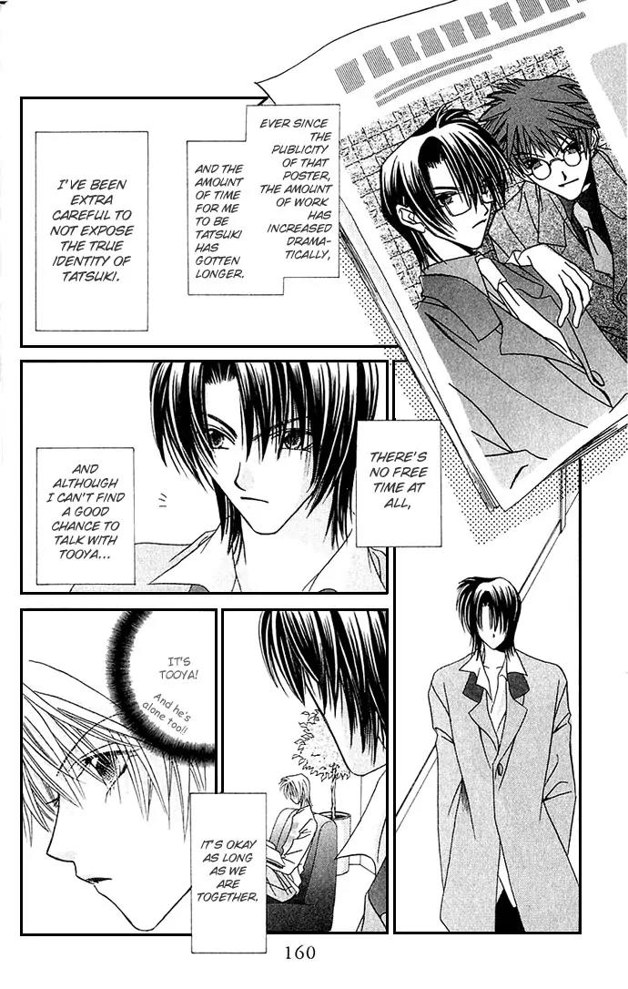 Never Give Up! chapter 5 page 23