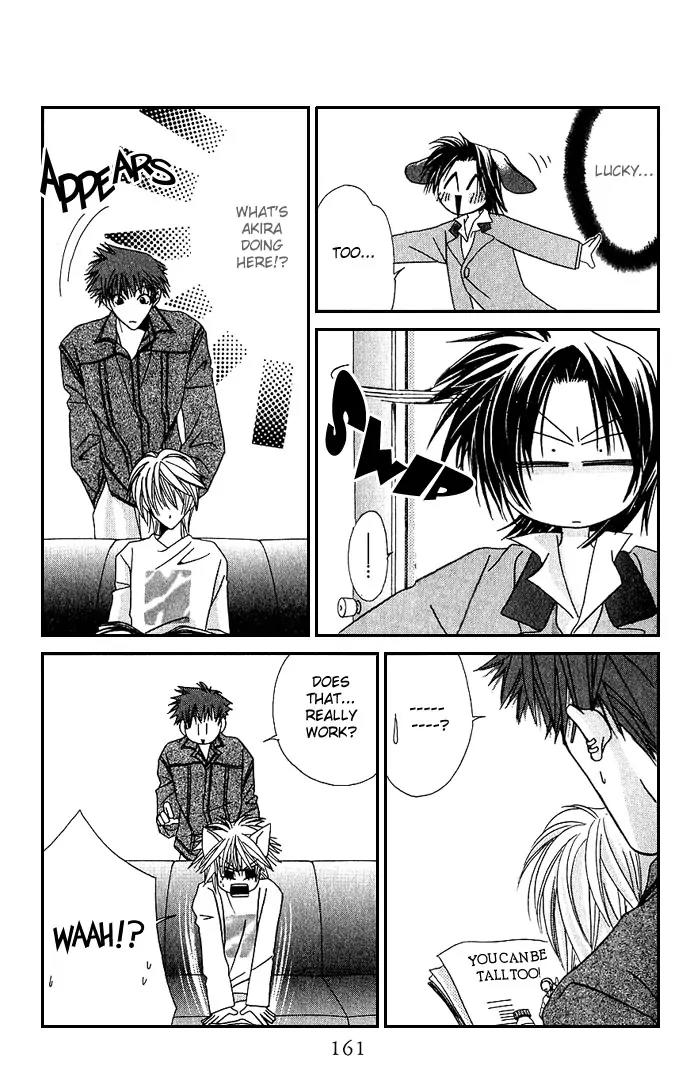 Never Give Up! chapter 5 page 24