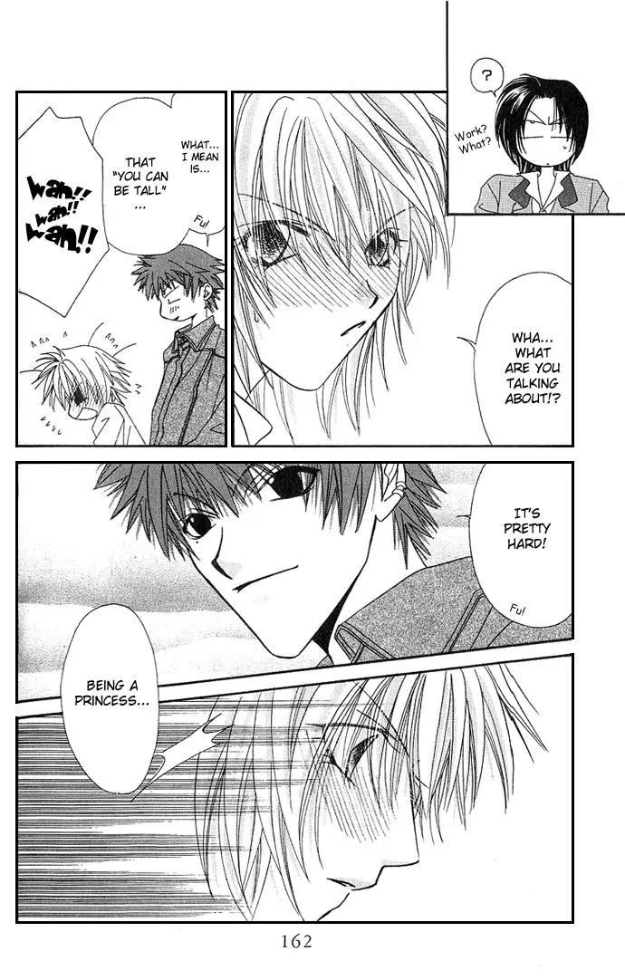 Never Give Up! chapter 5 page 25