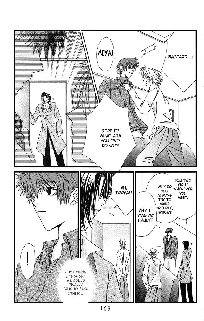 Never Give Up! chapter 5 page 26