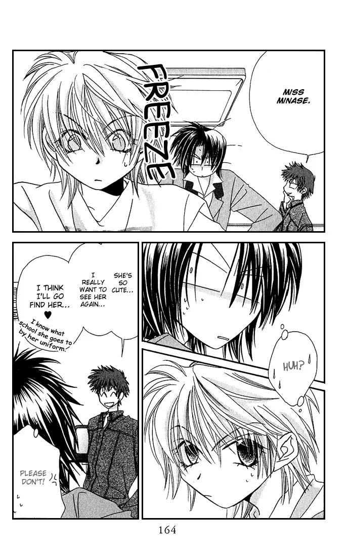 Never Give Up! chapter 5 page 27