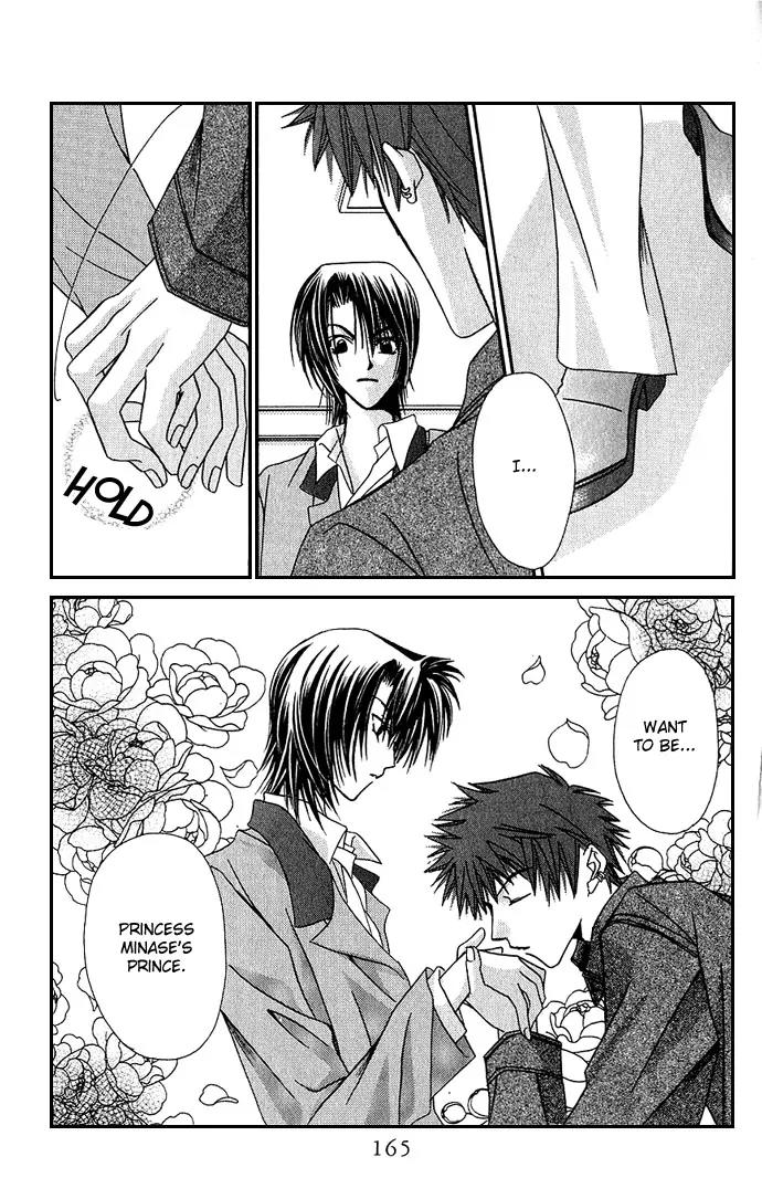 Never Give Up! chapter 5 page 28