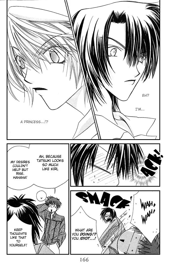 Never Give Up! chapter 5 page 29