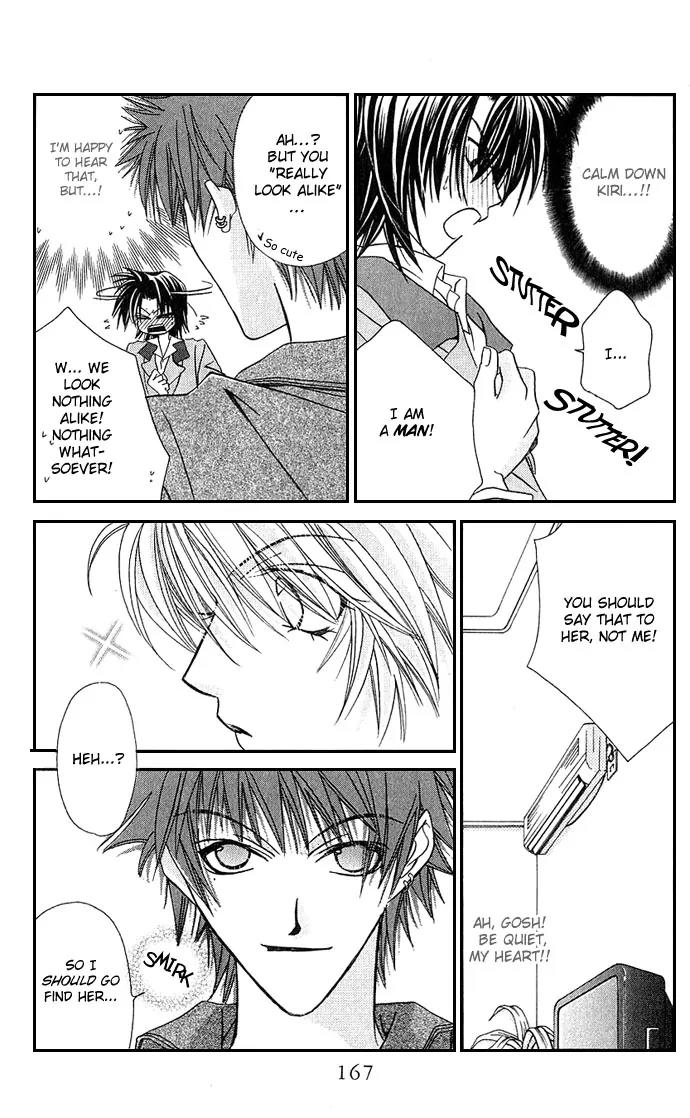 Never Give Up! chapter 5 page 30