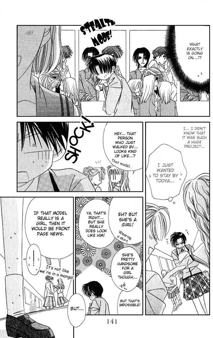 Never Give Up! chapter 5 page 4