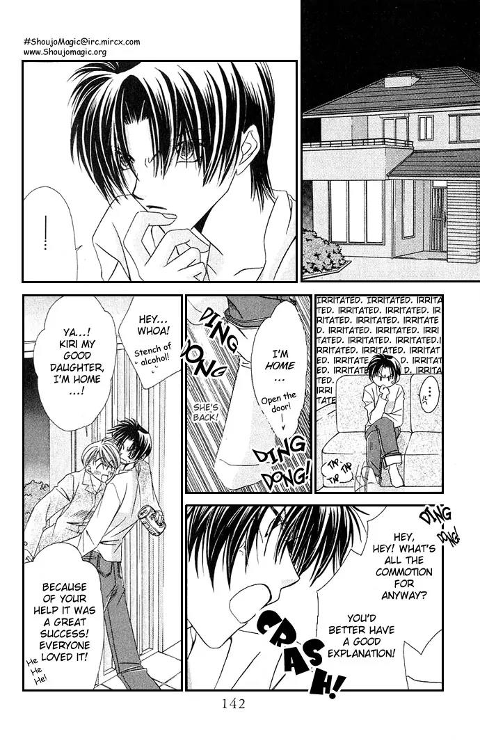 Never Give Up! chapter 5 page 5