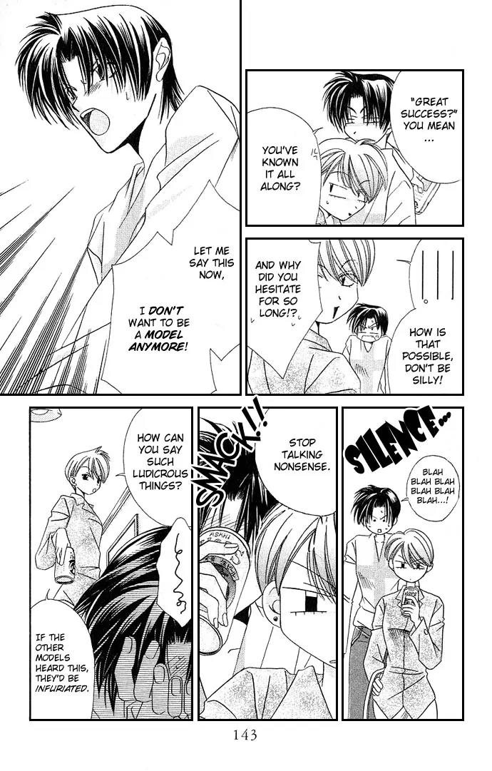 Never Give Up! chapter 5 page 6