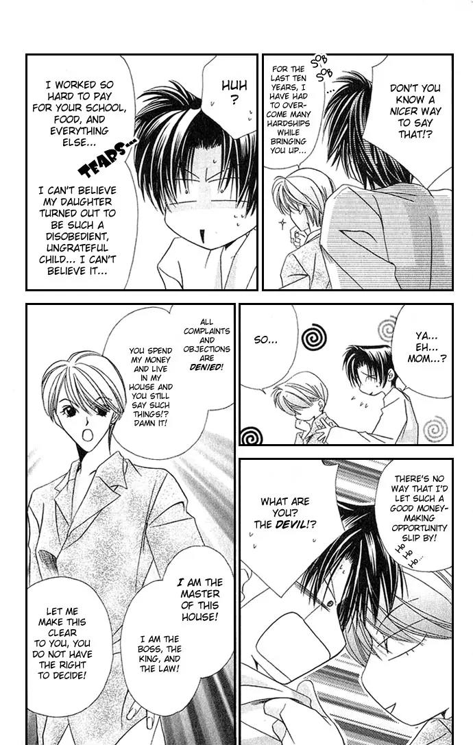 Never Give Up! chapter 5 page 7