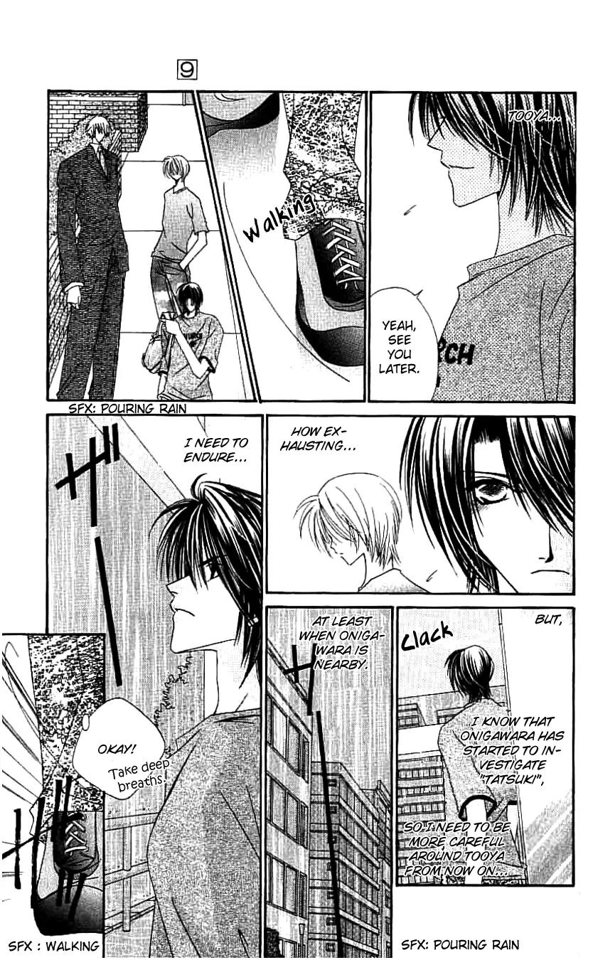 Never Give Up! chapter 50 page 14