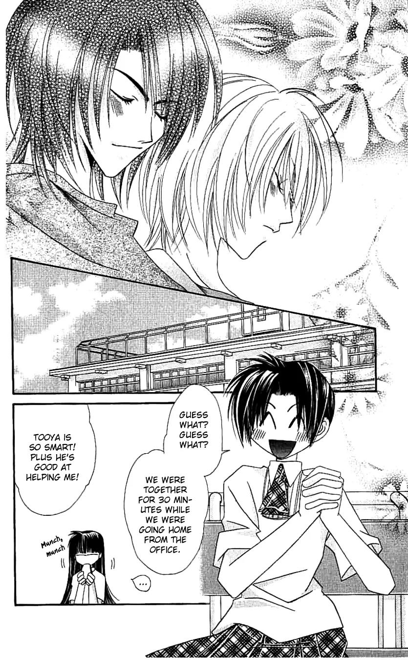 Never Give Up! chapter 50 page 19