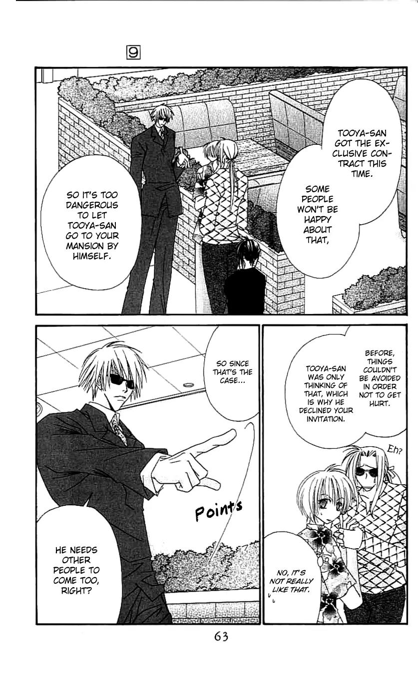 Never Give Up! chapter 50 page 30