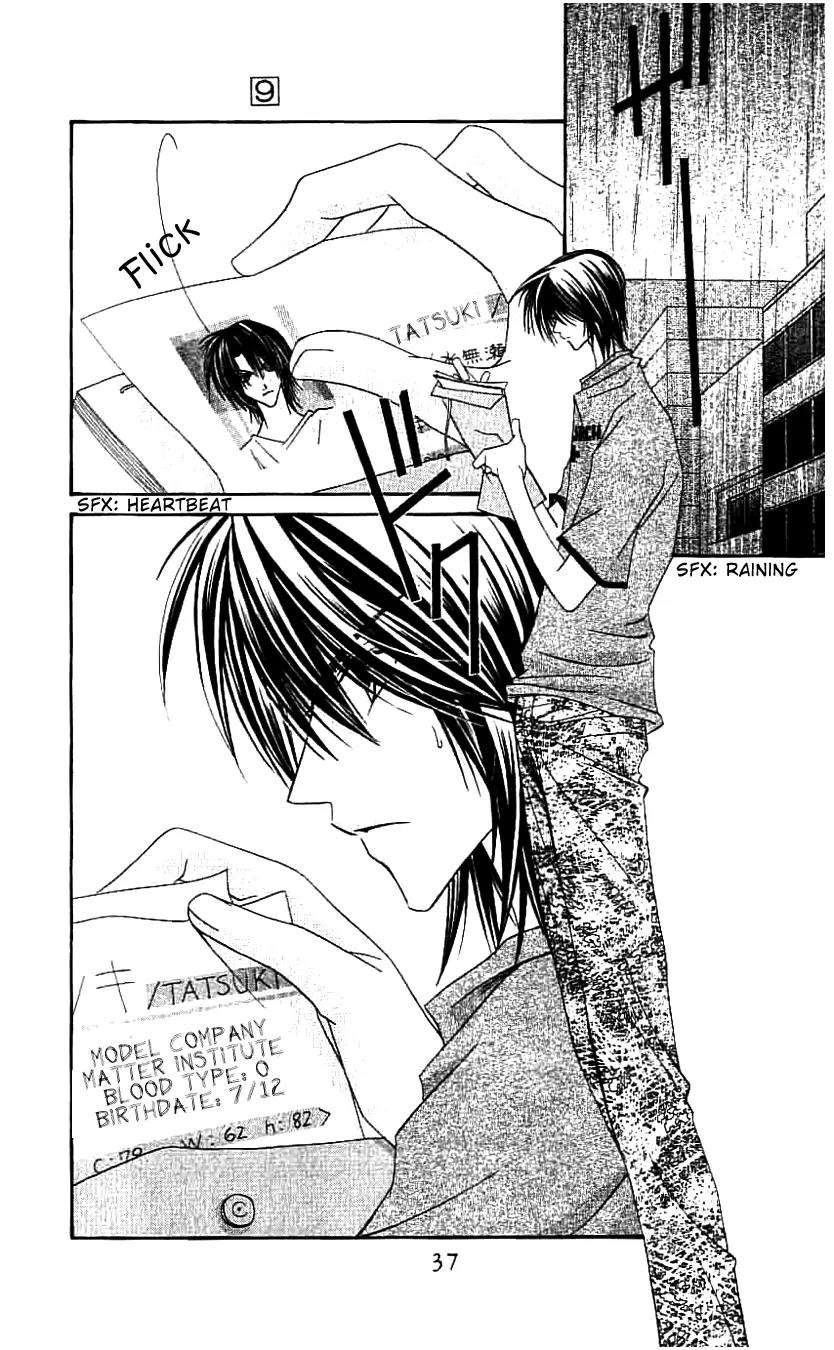 Never Give Up! chapter 50 page 4