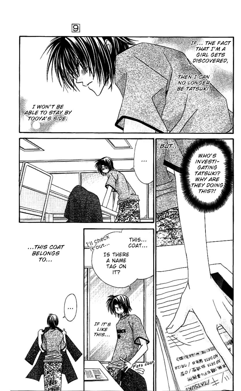 Never Give Up! chapter 50 page 6