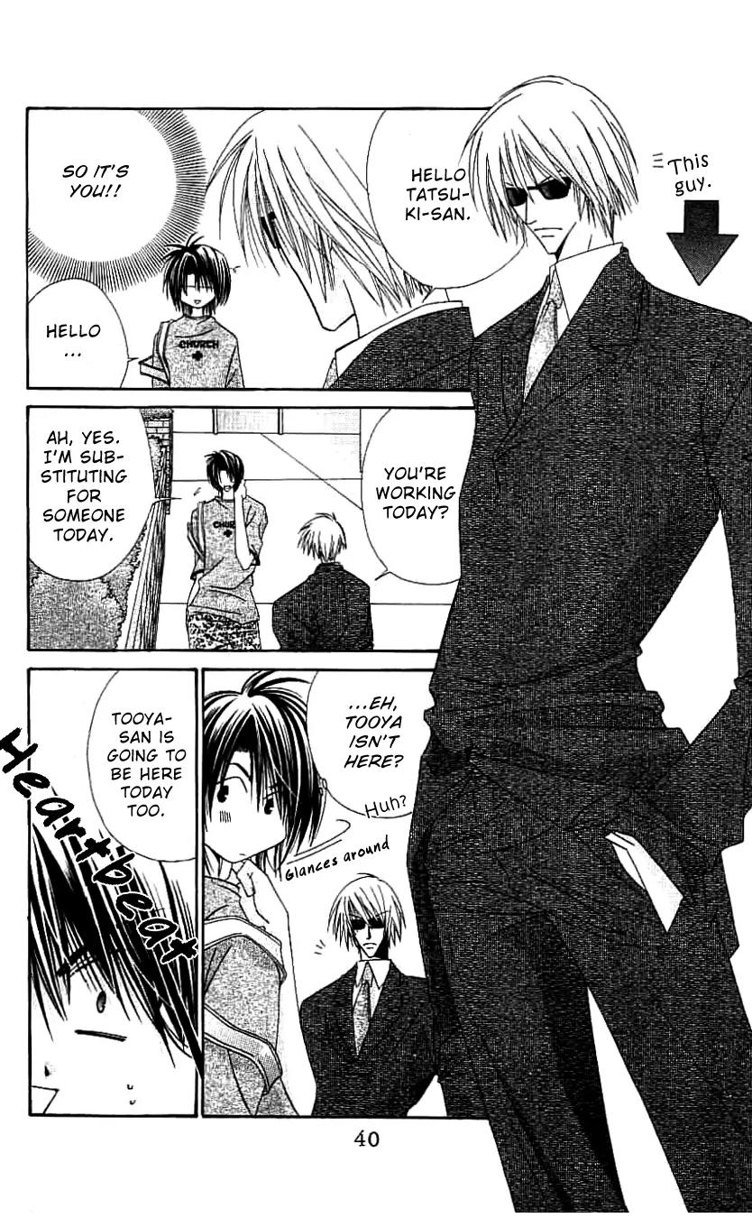 Never Give Up! chapter 50 page 7