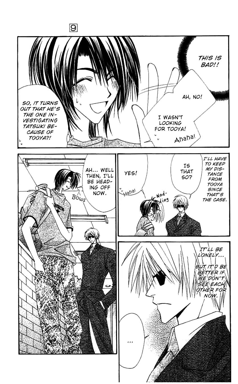 Never Give Up! chapter 50 page 8