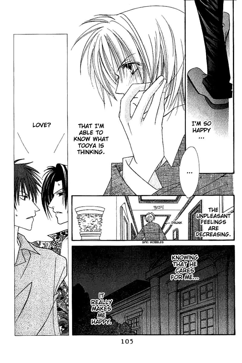 Never Give Up! chapter 52 page 10