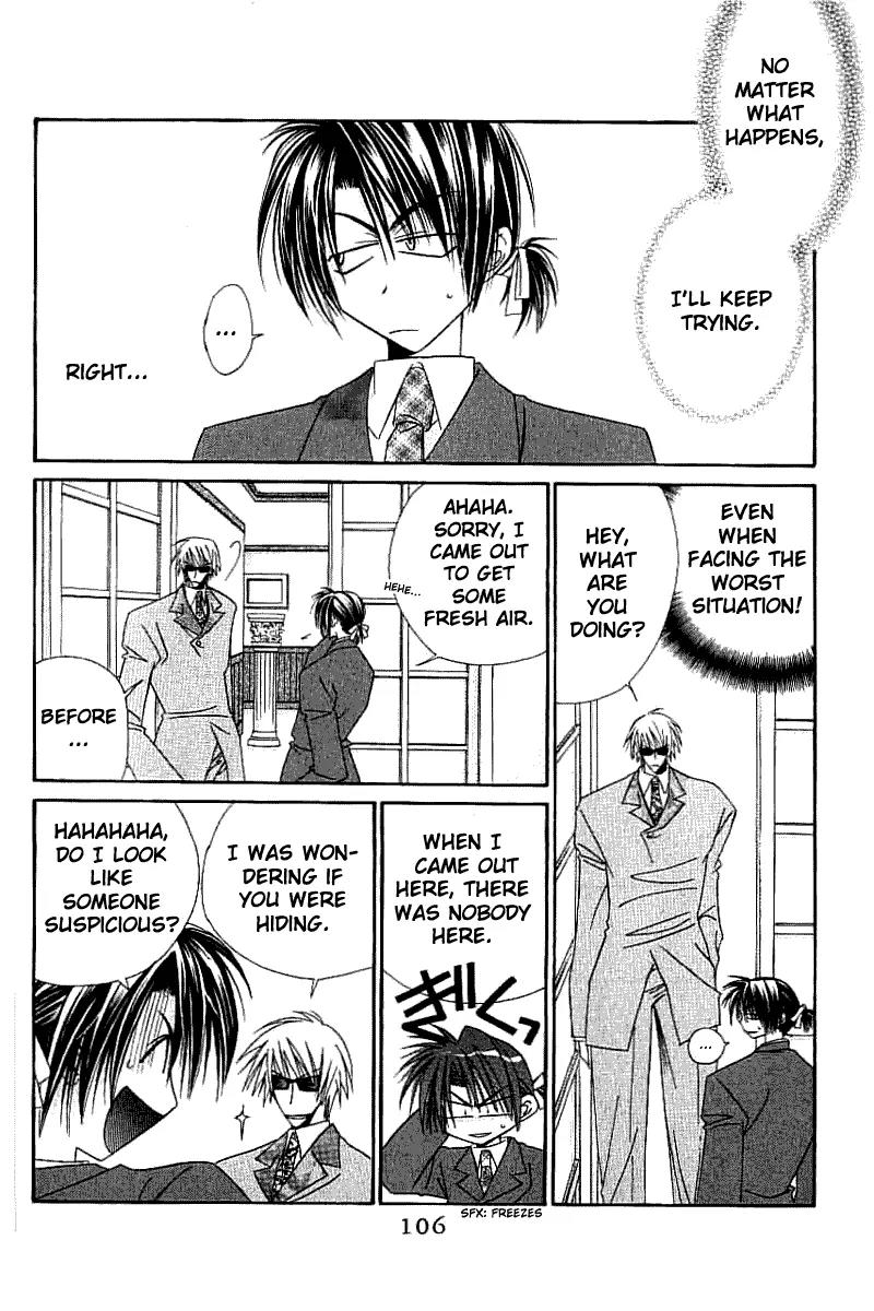 Never Give Up! chapter 52 page 11