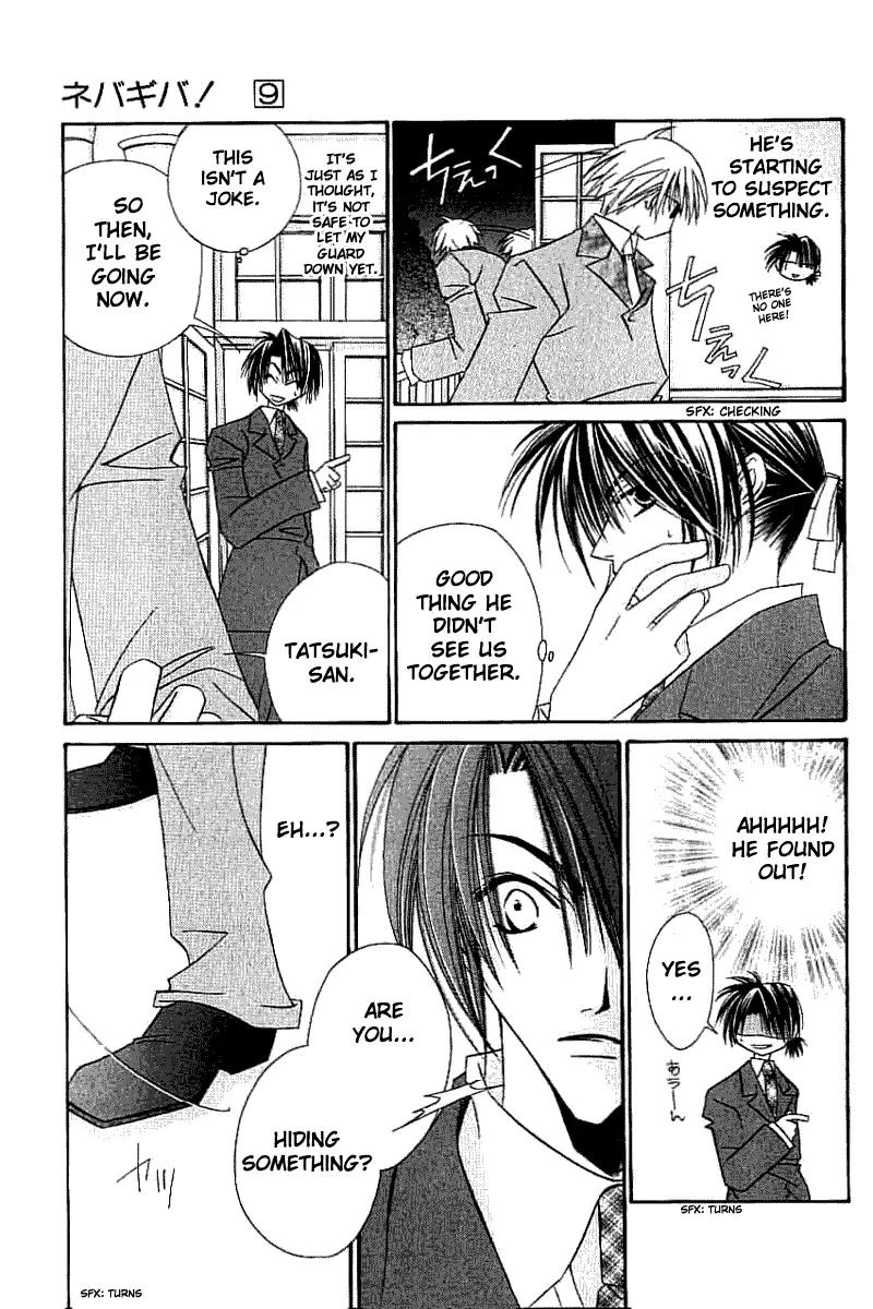 Never Give Up! chapter 52 page 12