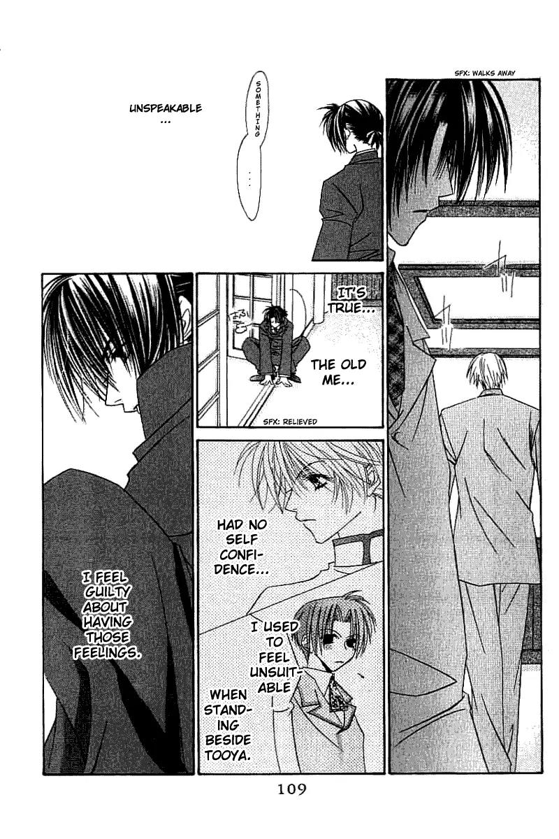 Never Give Up! chapter 52 page 14