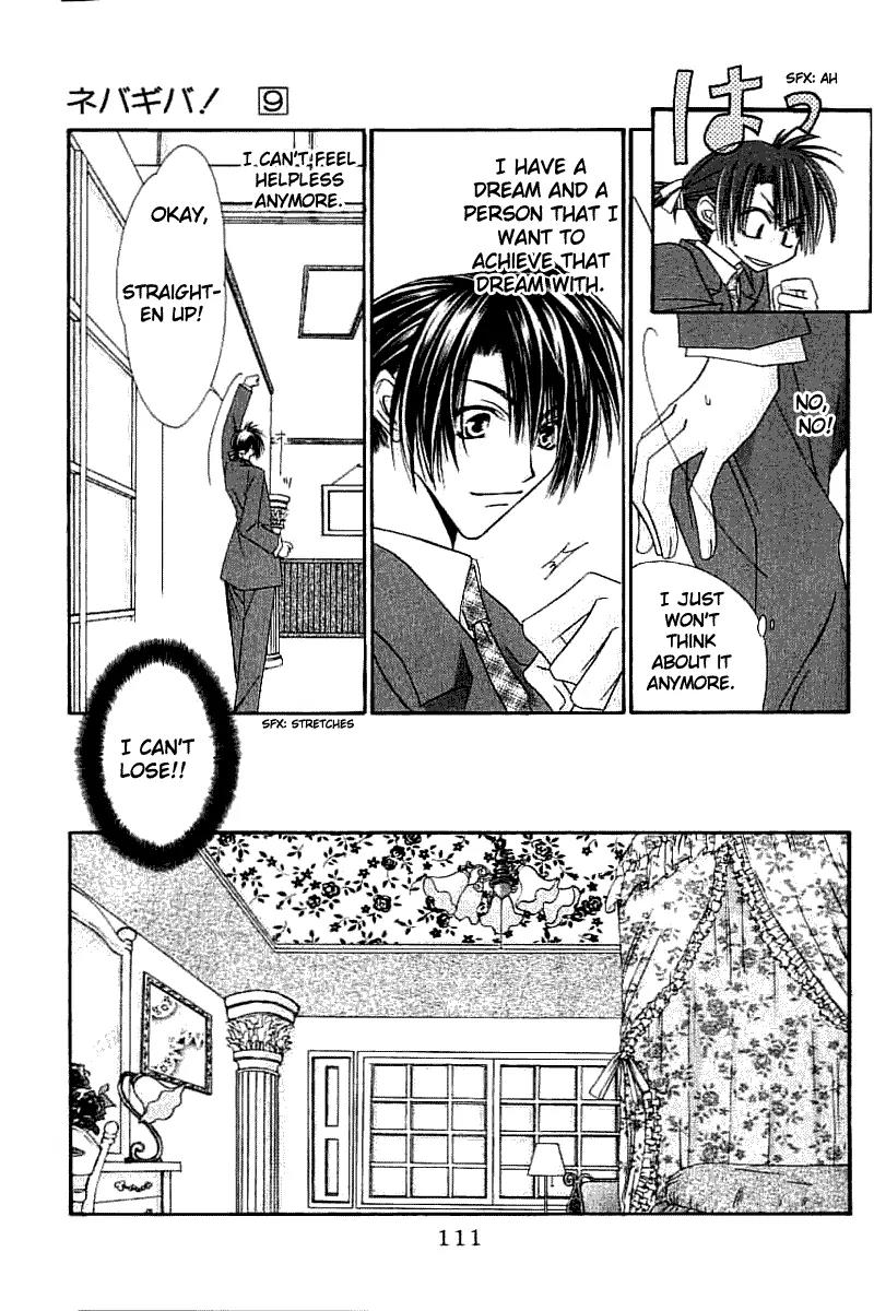 Never Give Up! chapter 52 page 16